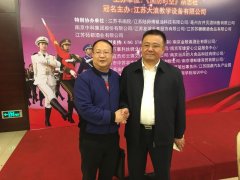 宜貢坊云錦贊助軍民融合聯(lián)誼會(huì)