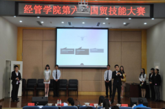 宜貢坊云錦助力中國(guó)青年政治學(xué)院第六屆國(guó)貿(mào)技能大賽