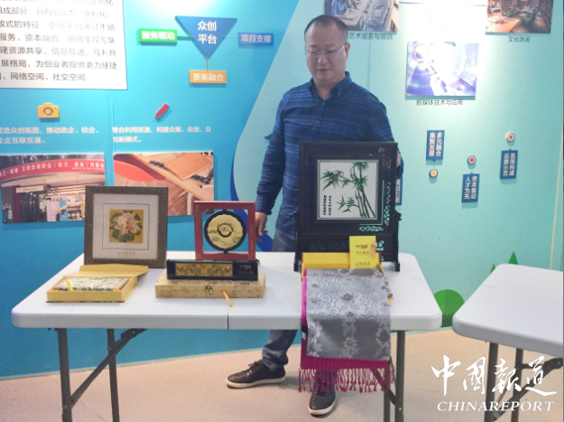 “南京·鼓樓印象”2018創(chuàng)意設(shè)計征集活動啟動  宜貢坊云錦積極參與了活動