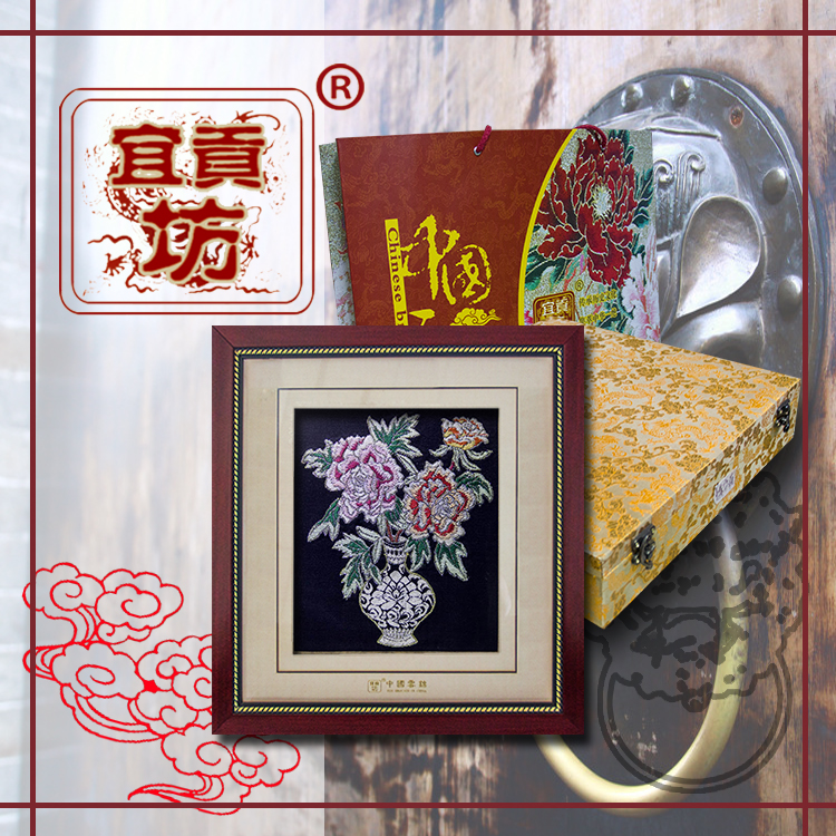 寶瓶牡丹云錦框畫(huà)