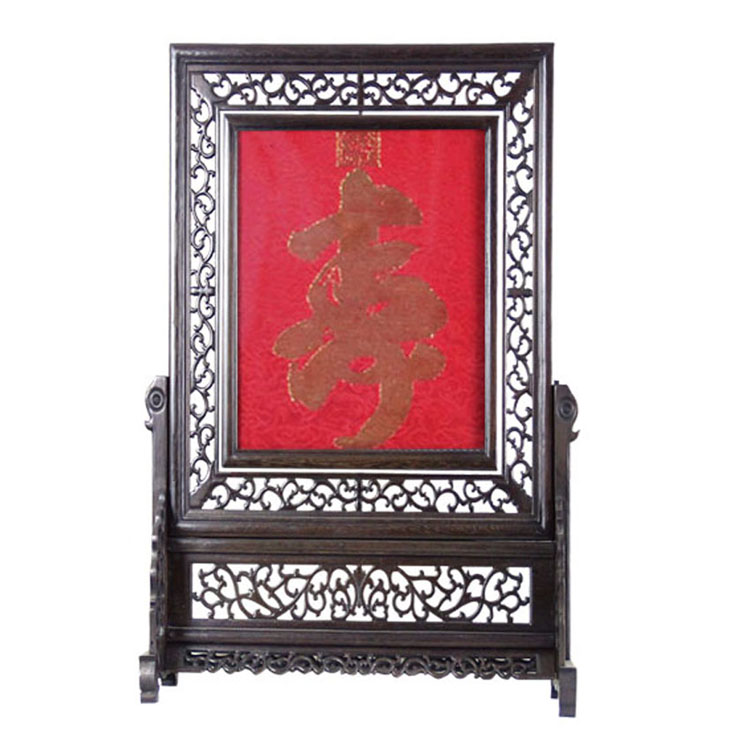 壽字云錦屏風(fēng)