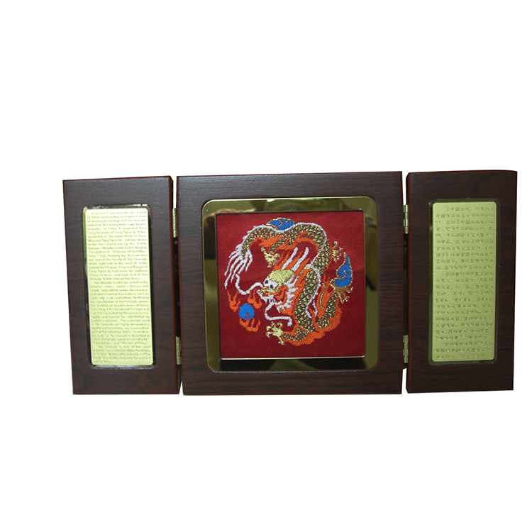 小三則云錦屏風(fēng)